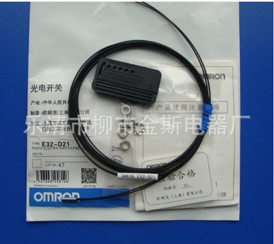 特價批發(fā)全新歐姆龍光纖傳感器E32-CC200/R 性能優(yōu)勢與應(yīng)用解析